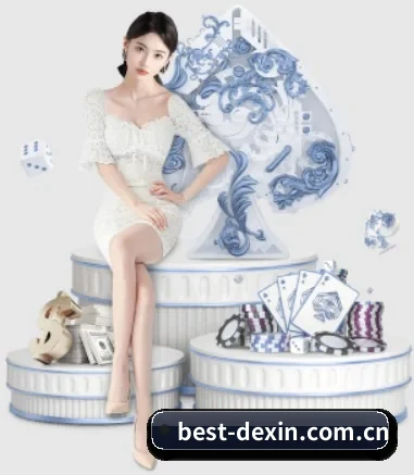 德信体育 APP